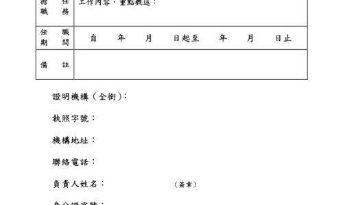 人参功效大揭秘-人参功效大补元气、人参功效大揭秘 -人参功效大网